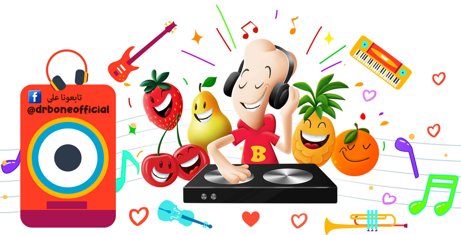 dr.bone-fruits-jelly-gums-ar.jpg
