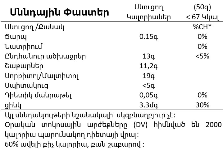 nutrition-facts-17.jpg